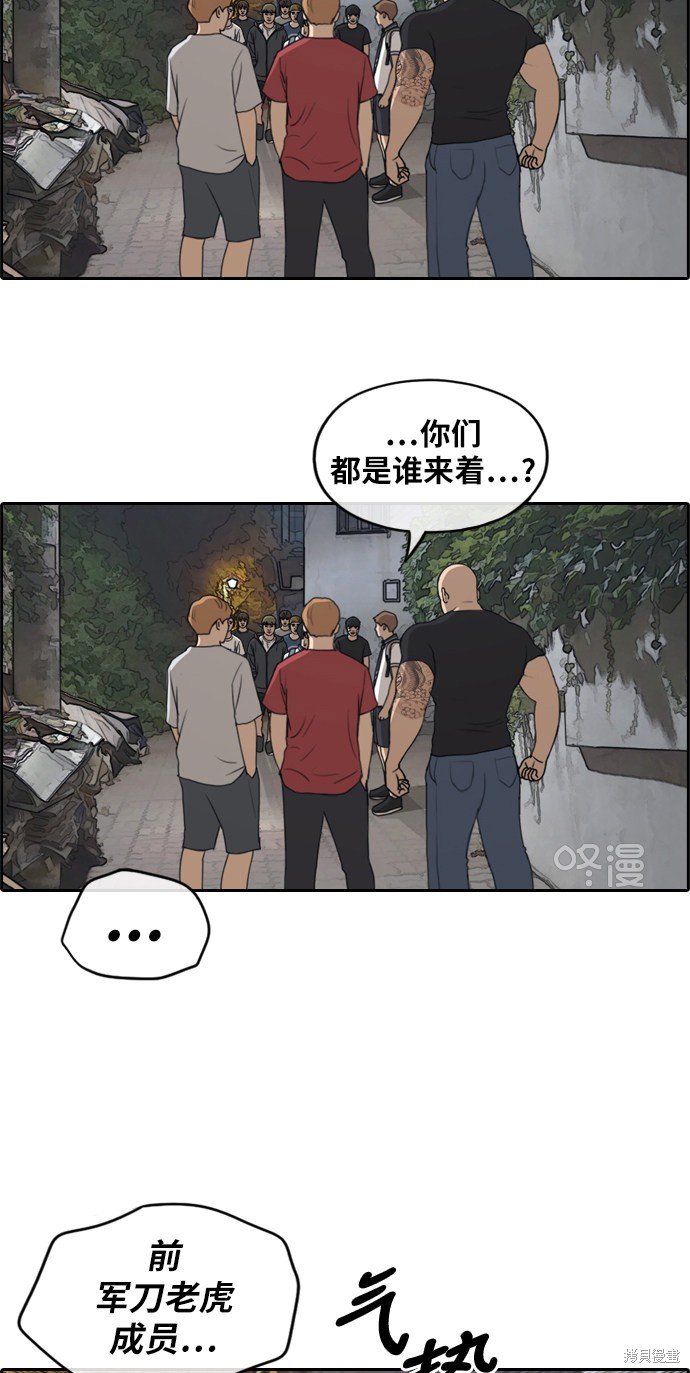第241话