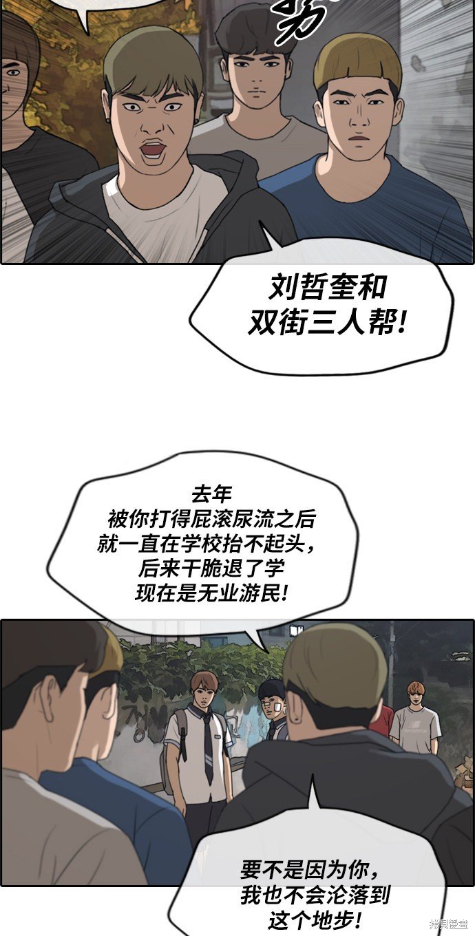 第241话