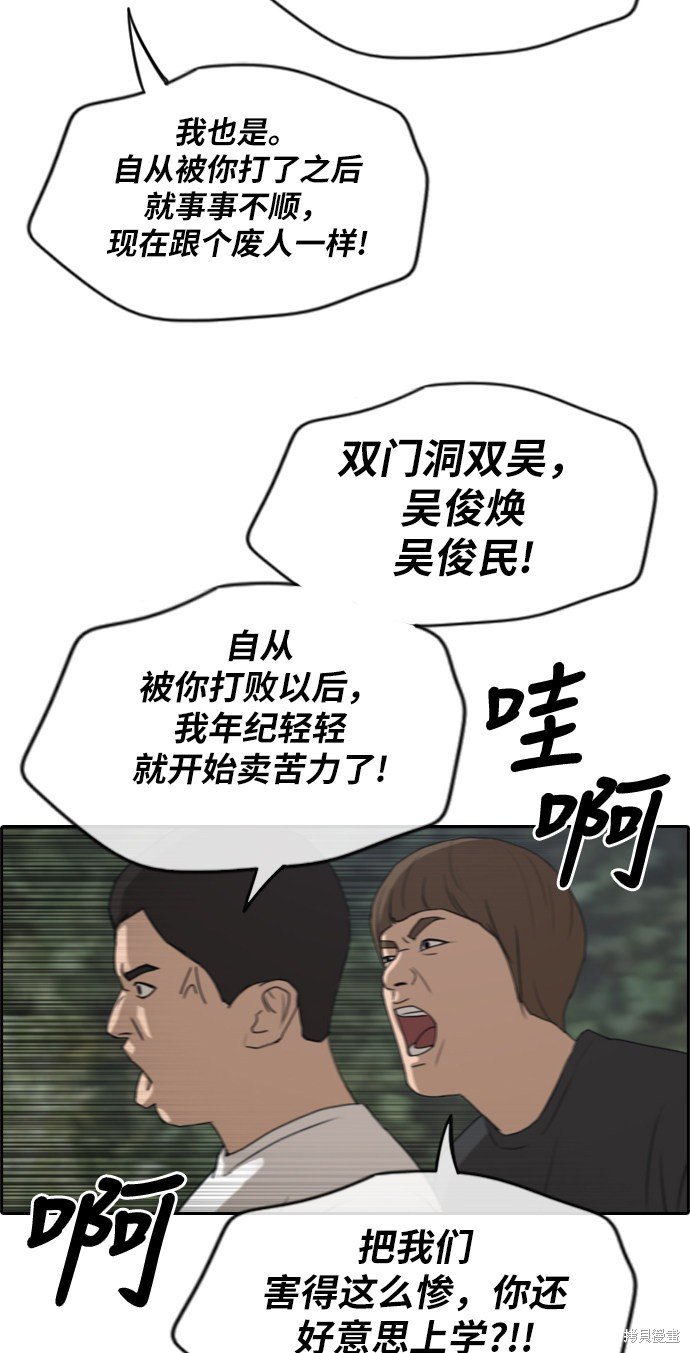 第241话