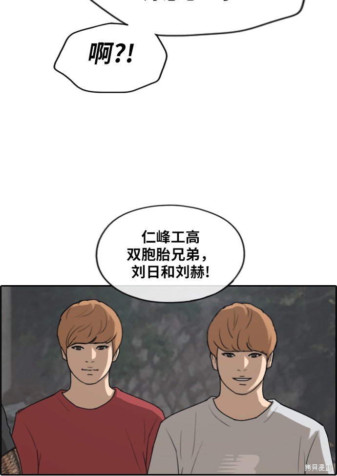 第241话