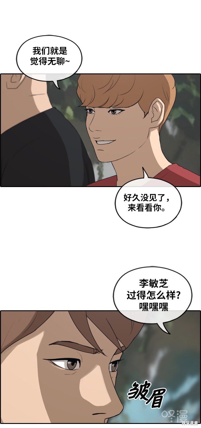 第241话