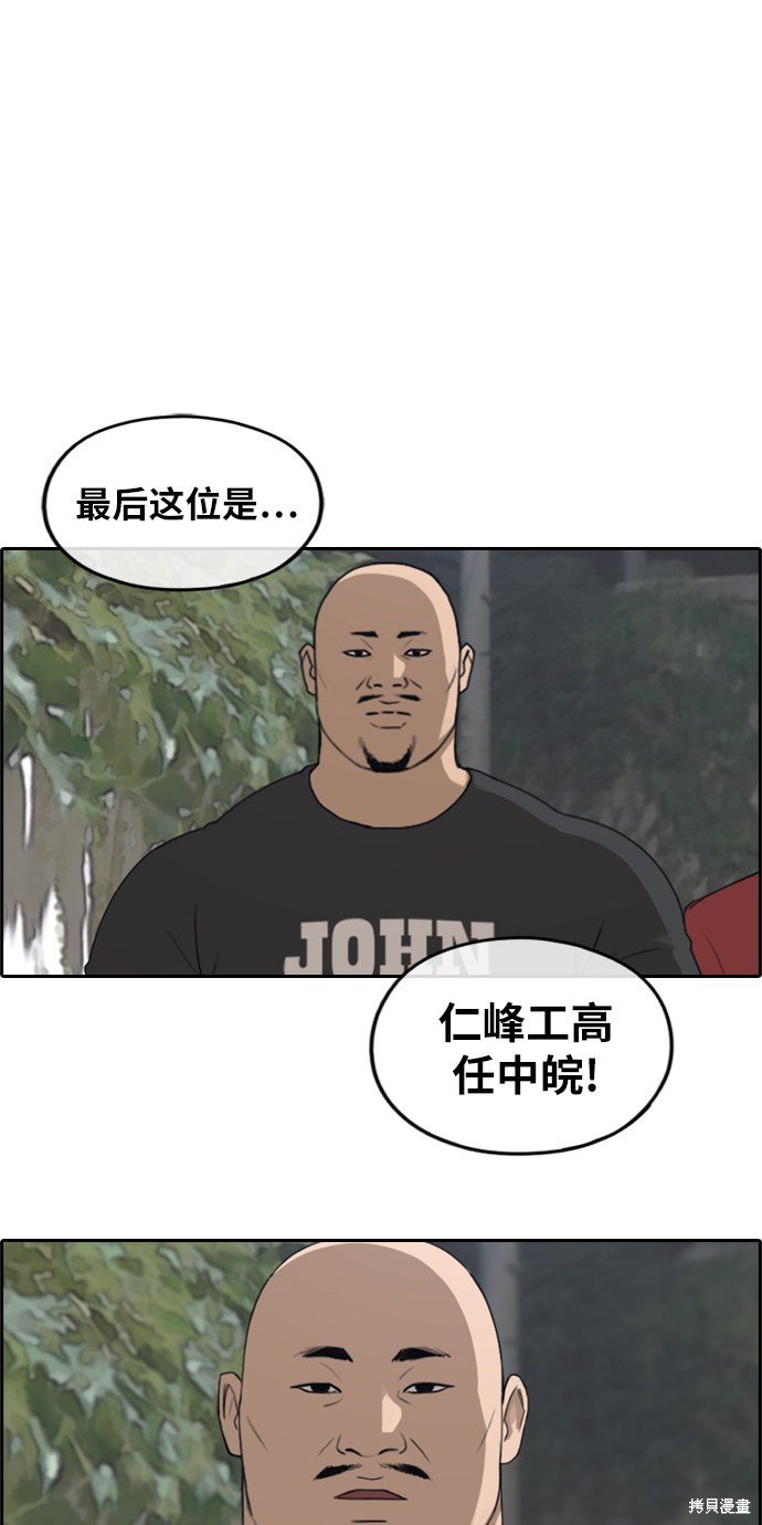 第241话