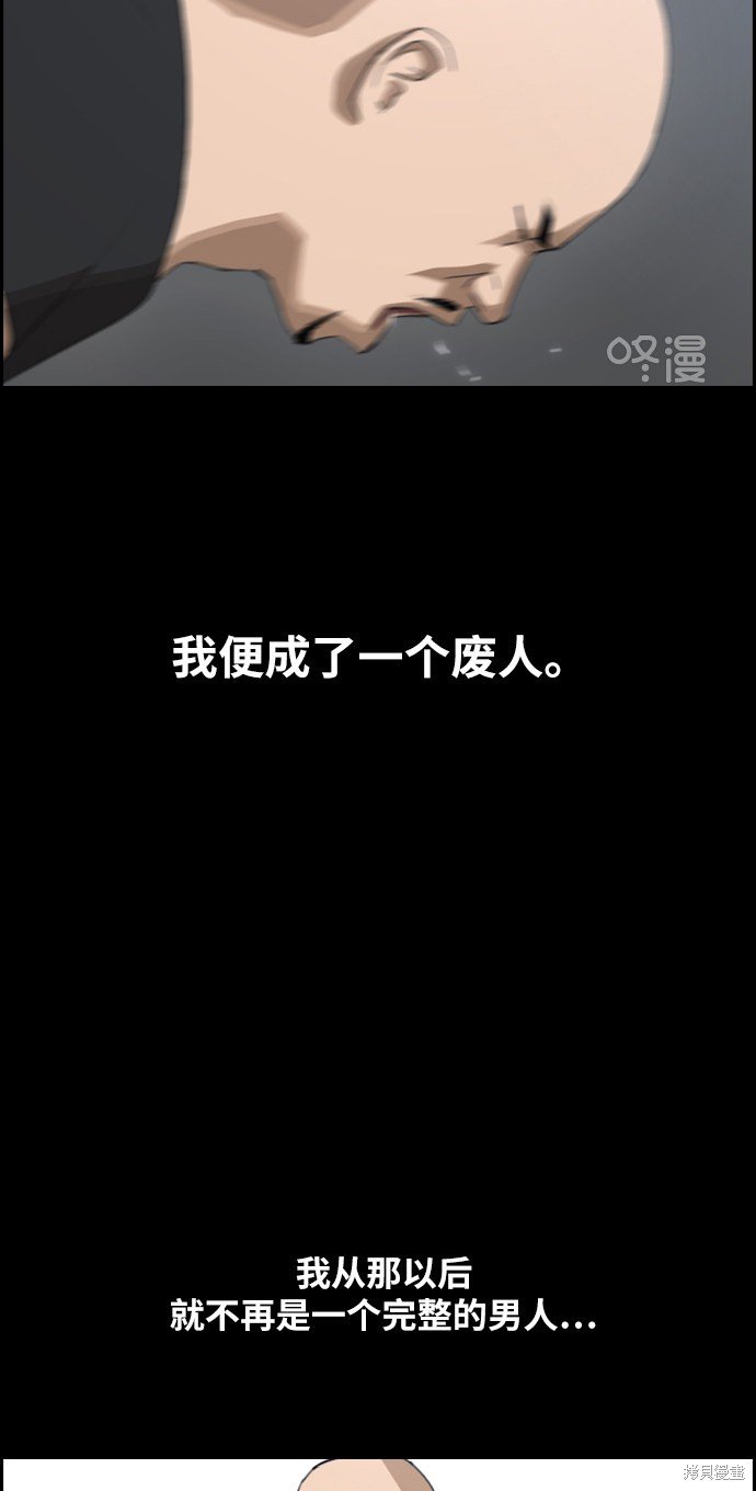 第241话