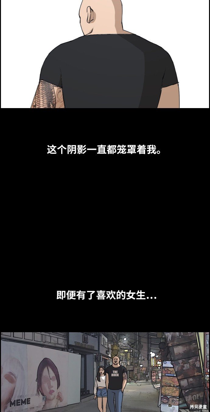第241话