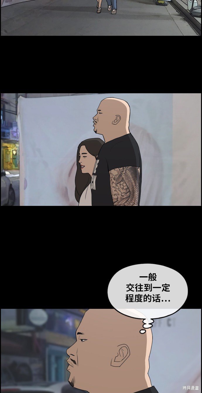 第241话