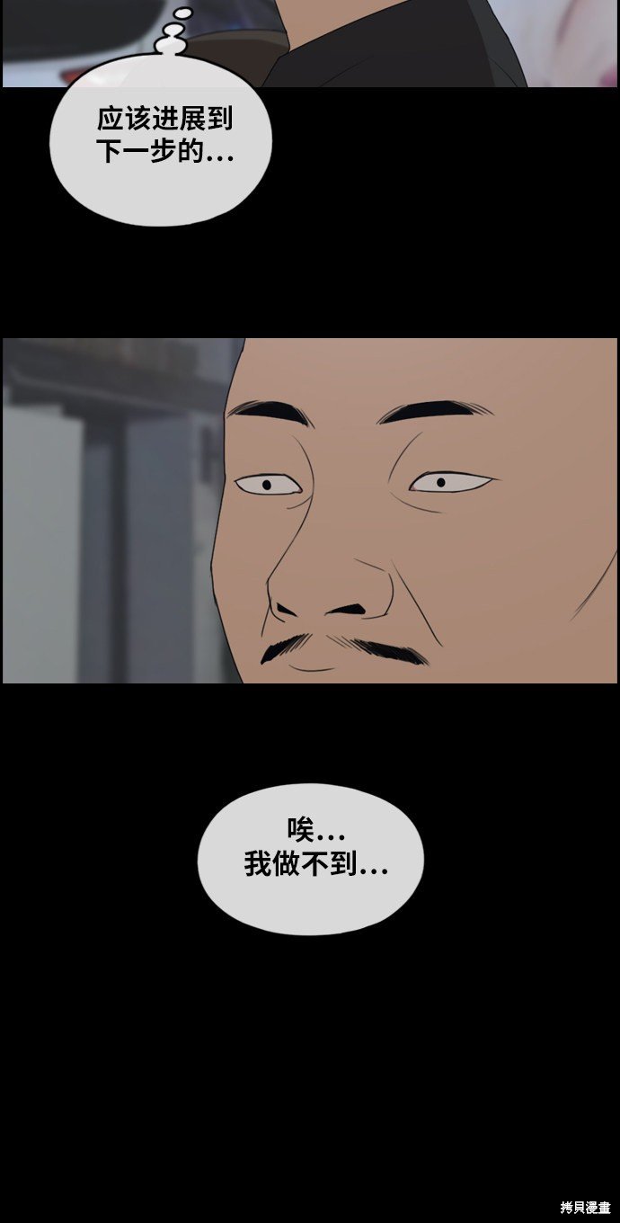 第241话