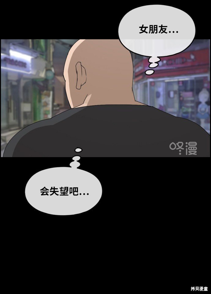 第241话