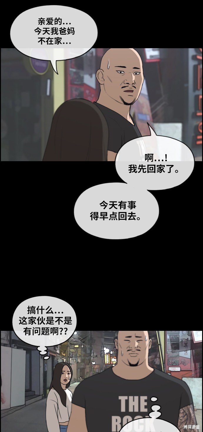 第241话