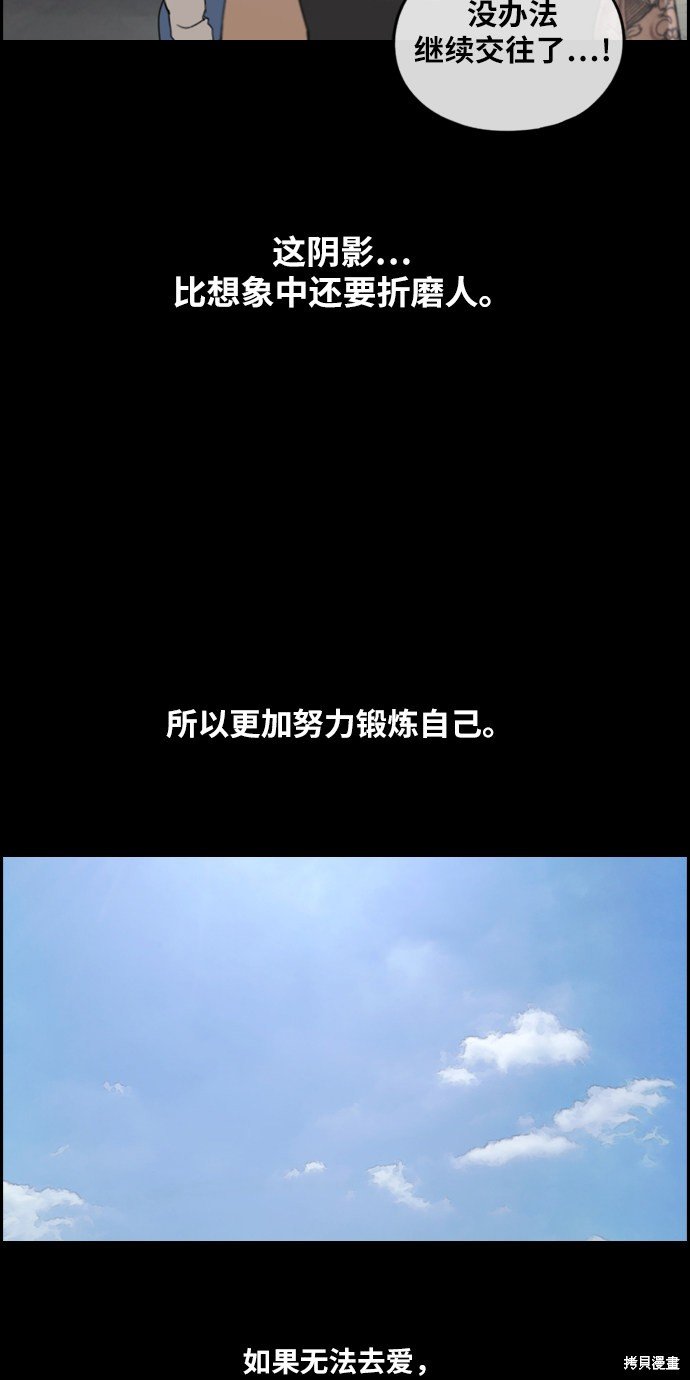 第241话