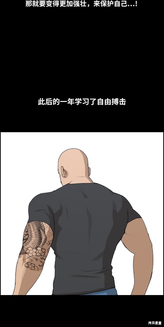 第241话