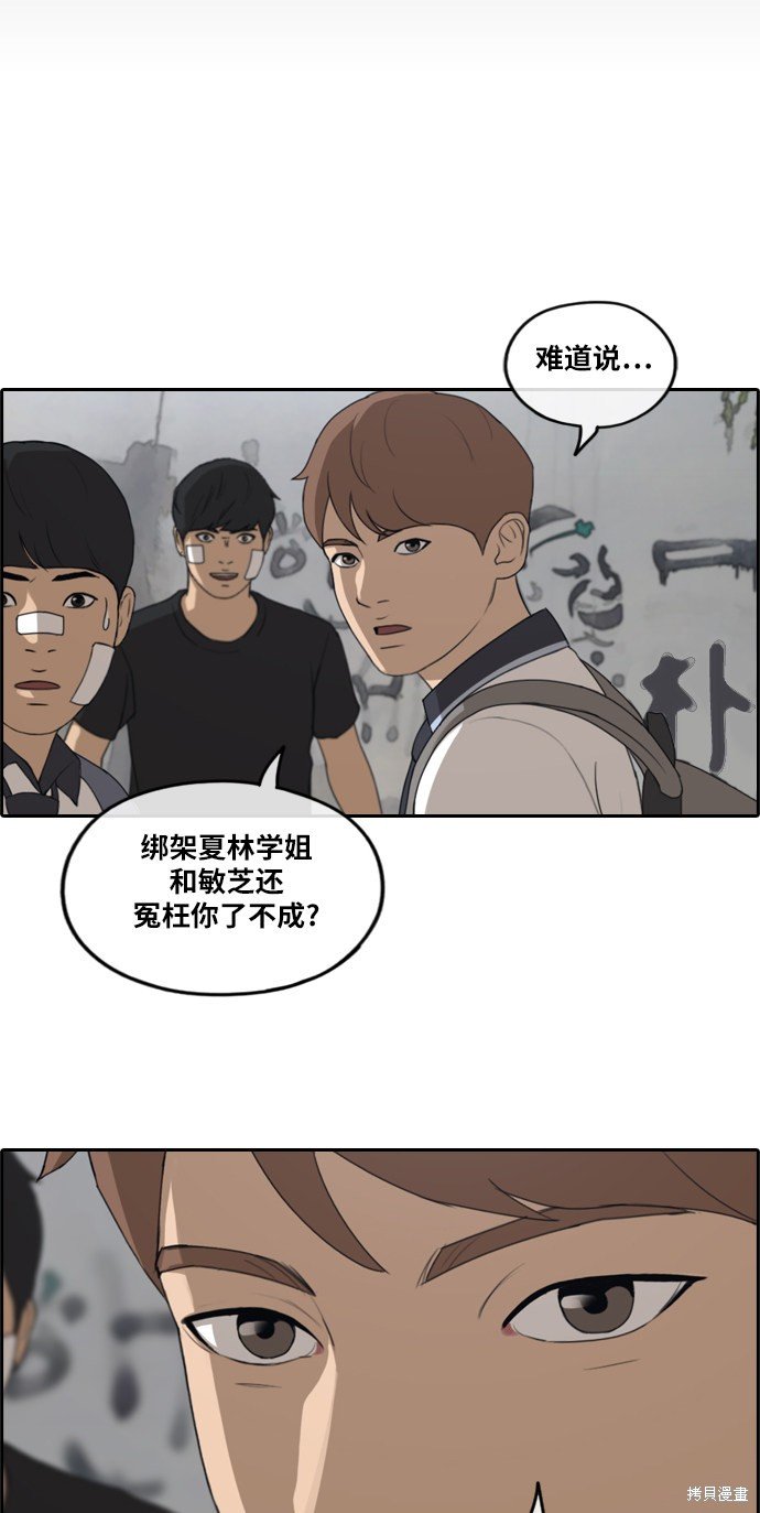 第241话