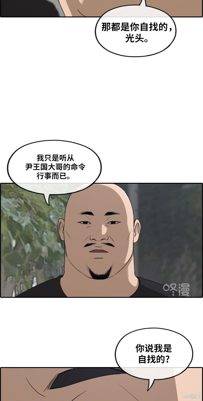第241话