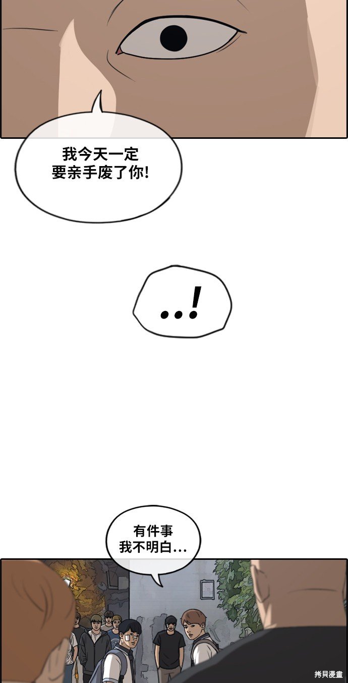 第241话