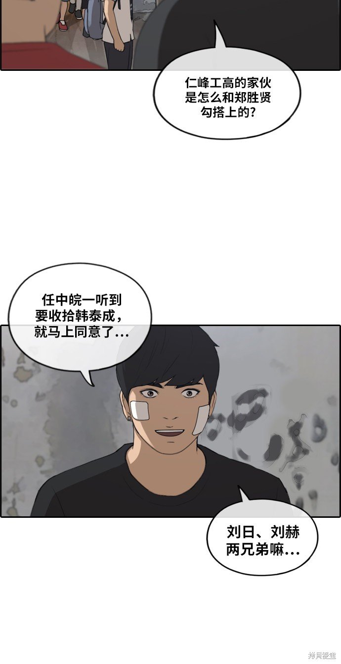 第241话