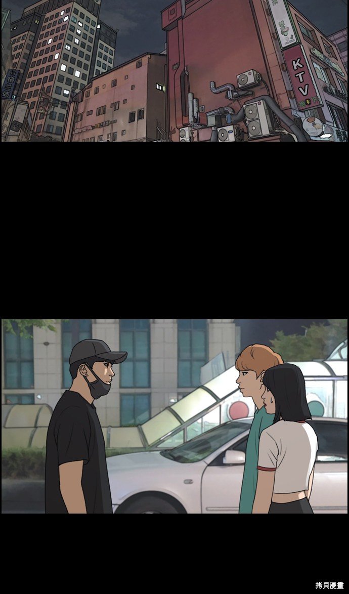 第241话