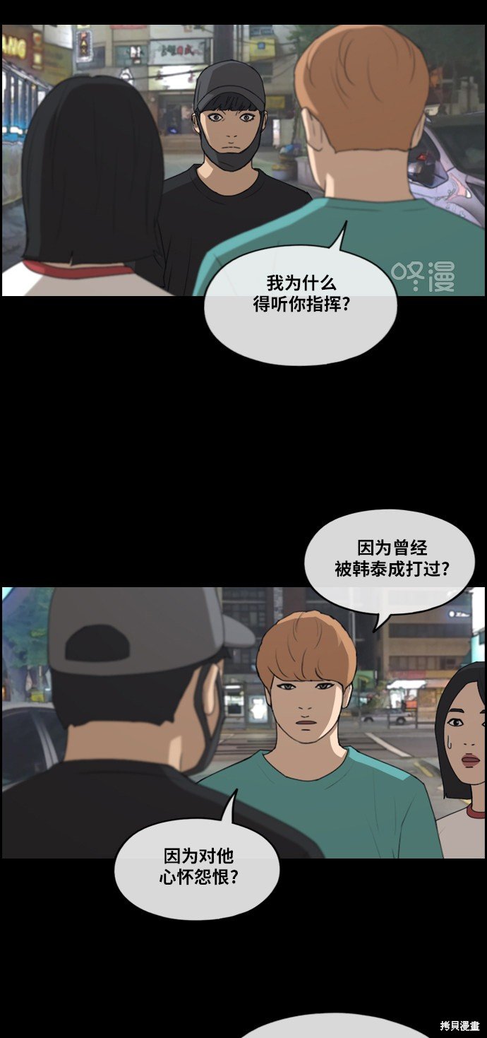 第241话