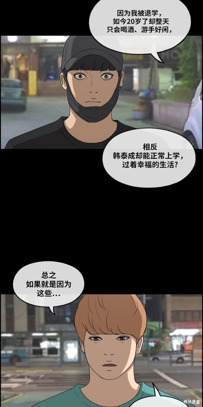 第241话