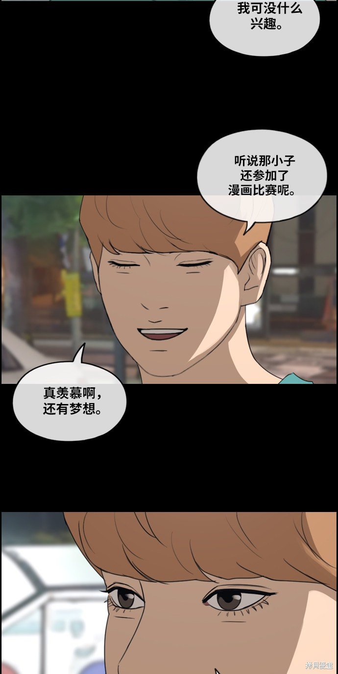 第241话