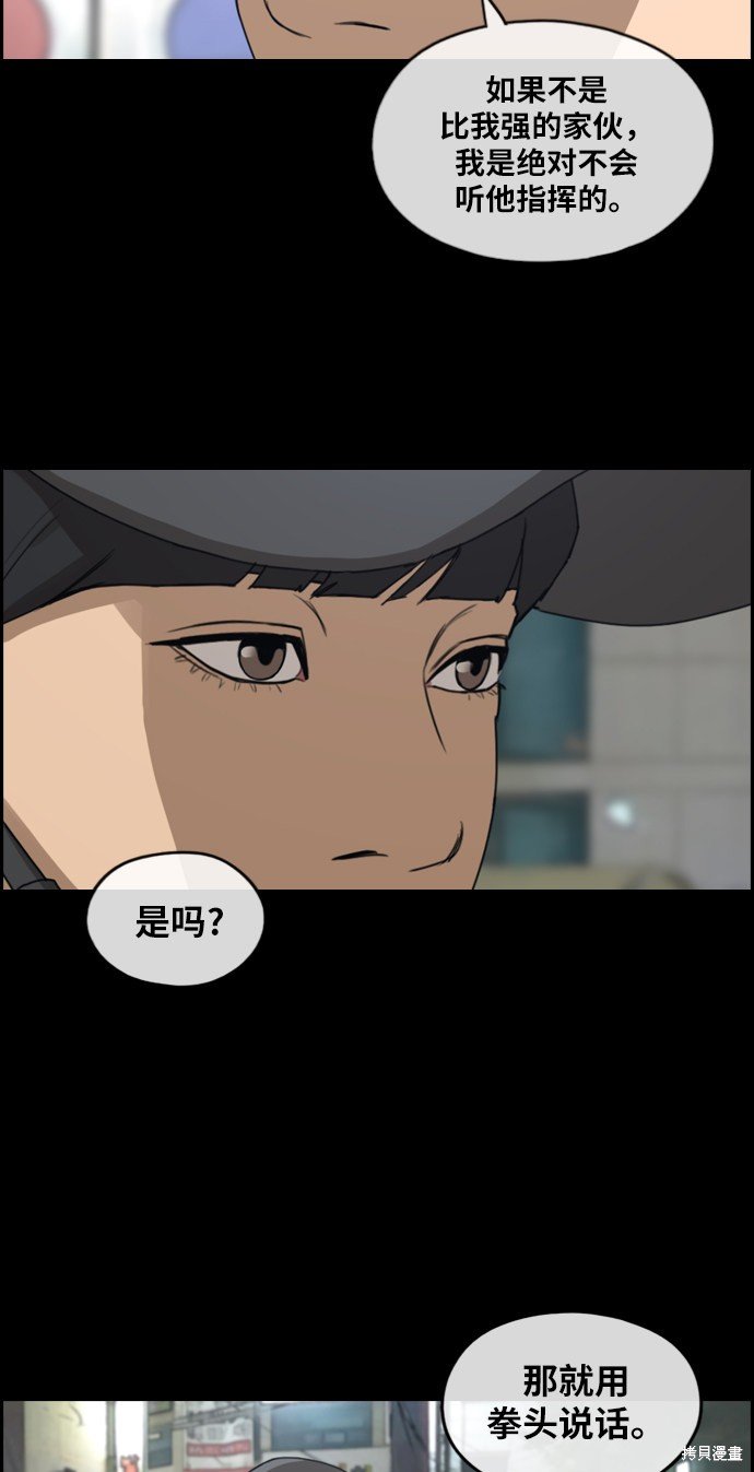 第241话