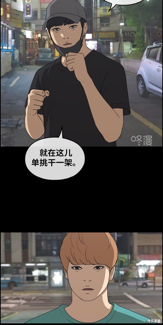 第241话