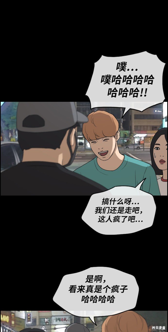 第241话