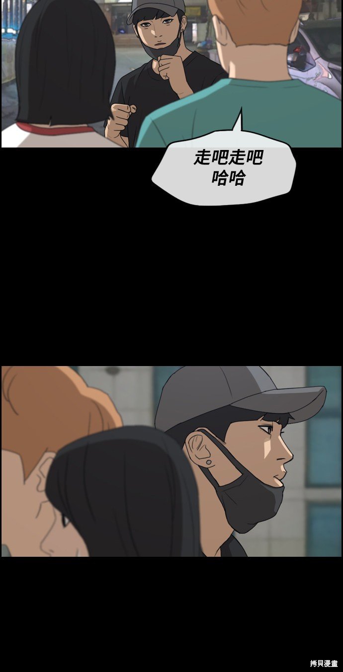 第241话