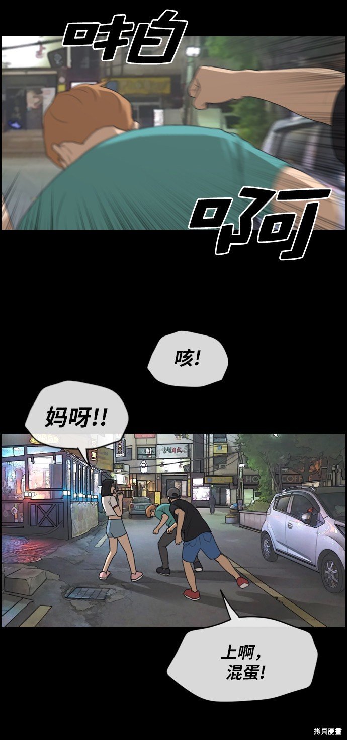 第241话