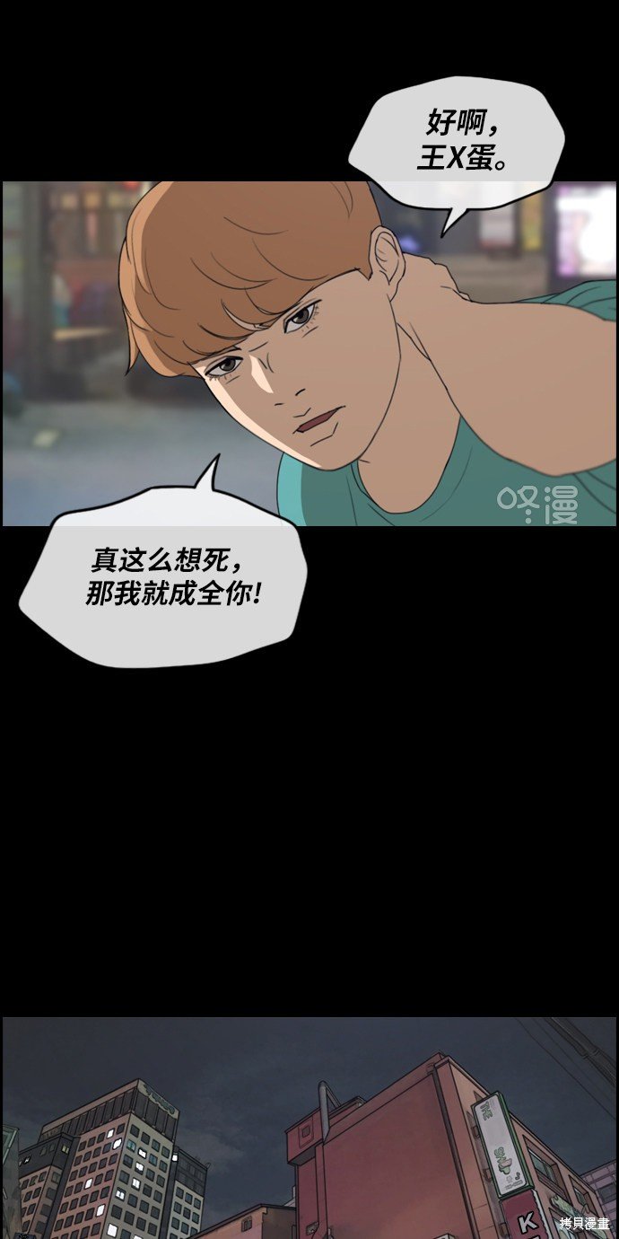 第241话