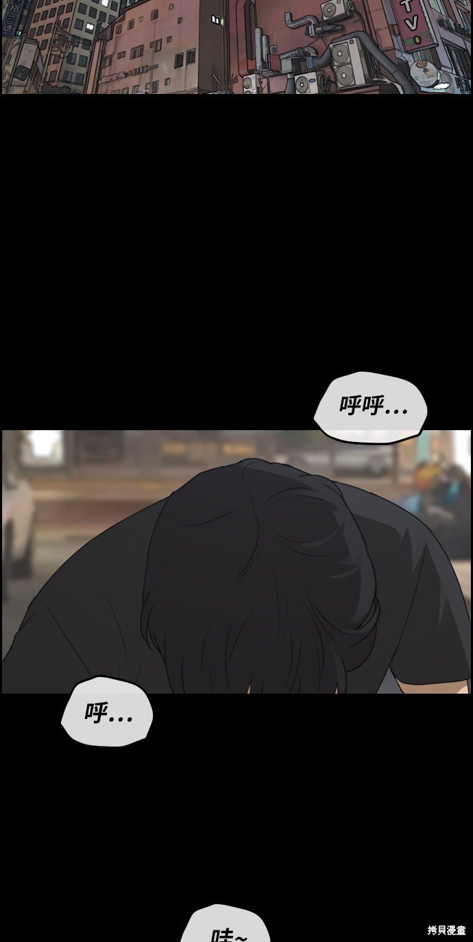 第241话
