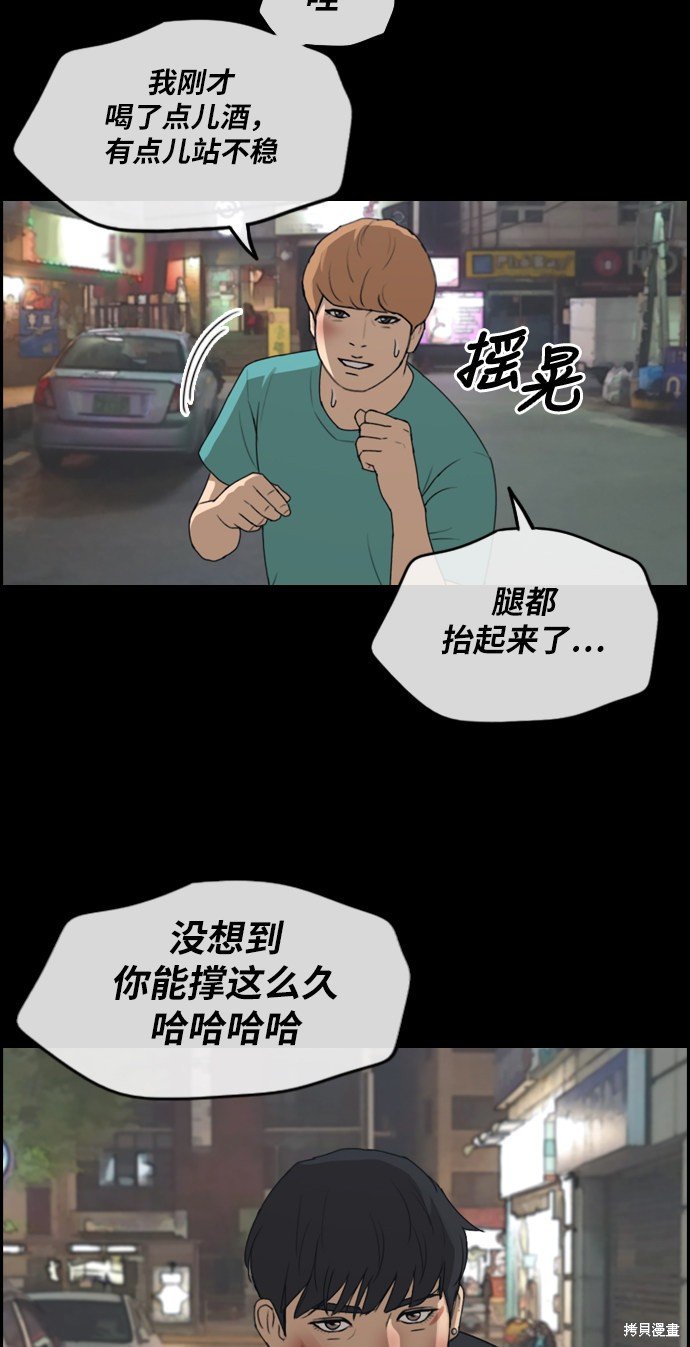 第241话