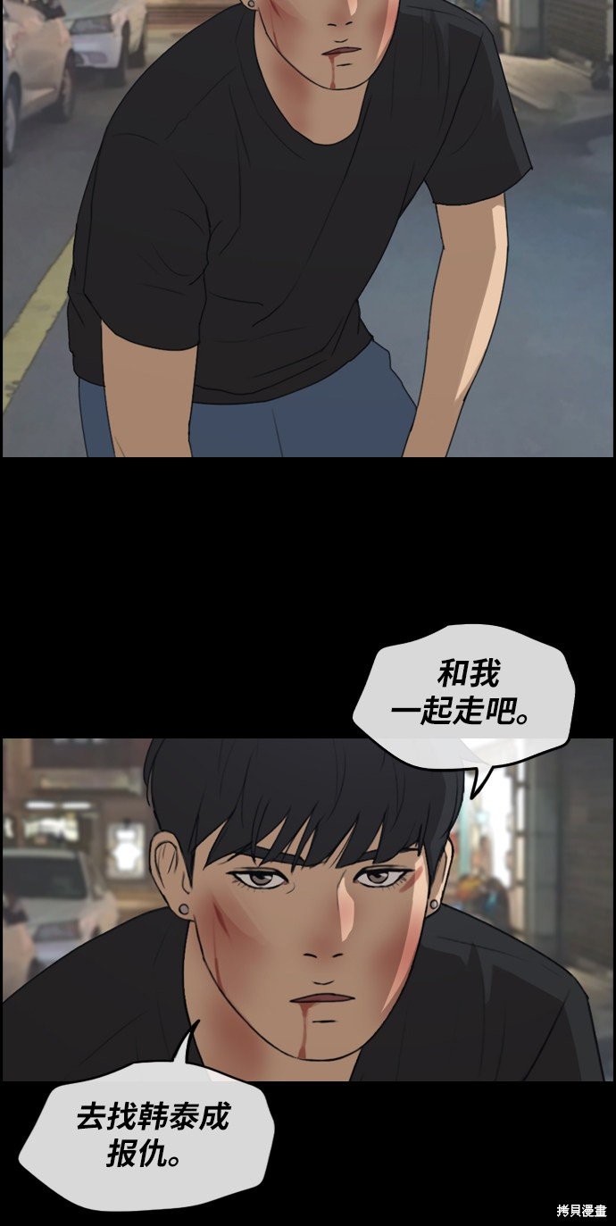 第241话