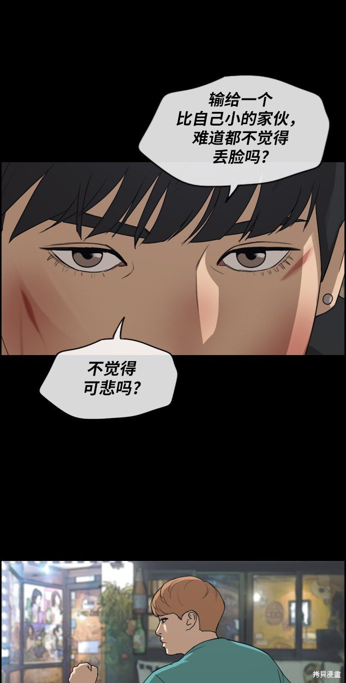 第241话
