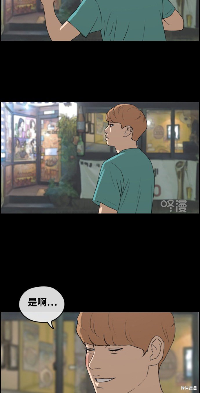 第241话