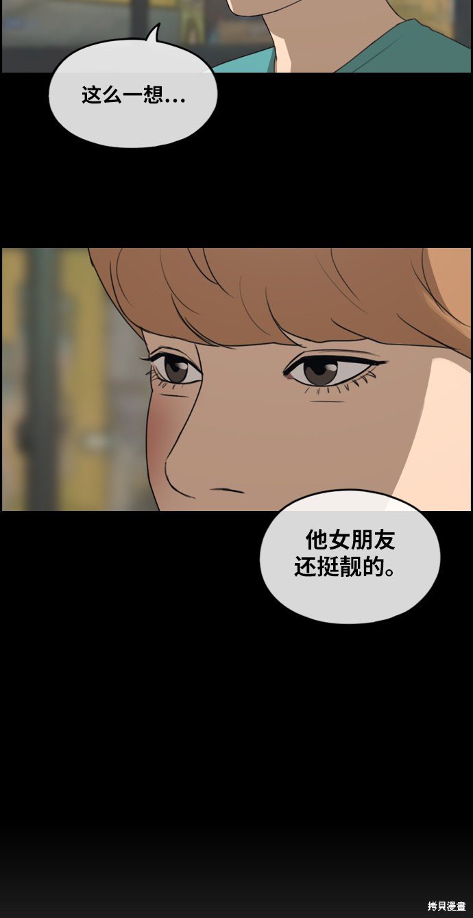 第241话