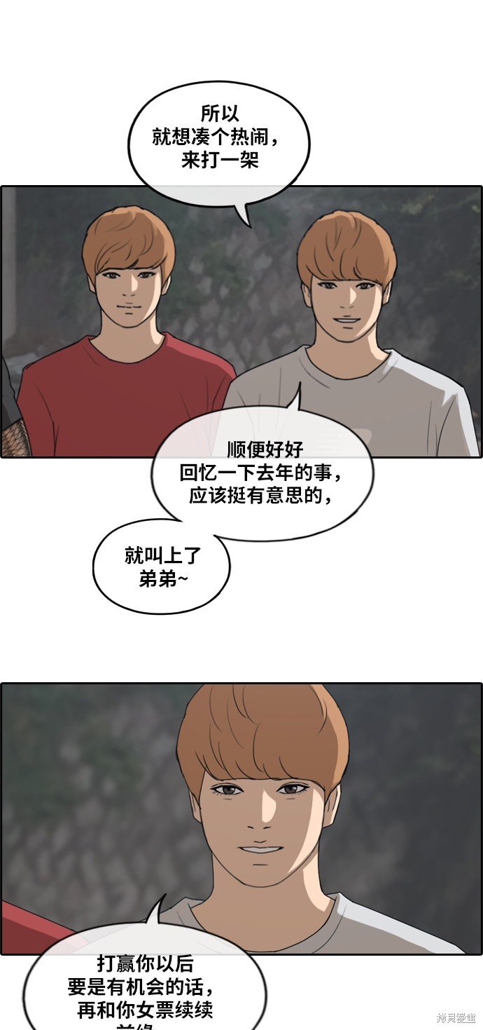第241话