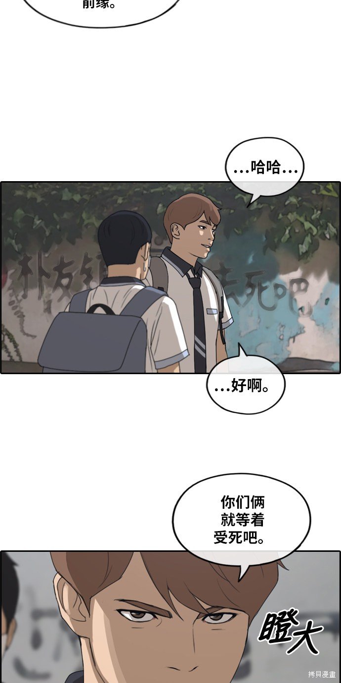 第241话