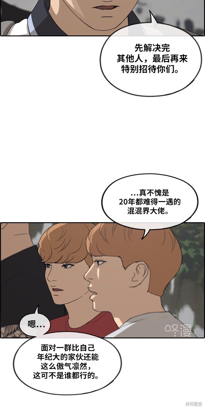 第241话