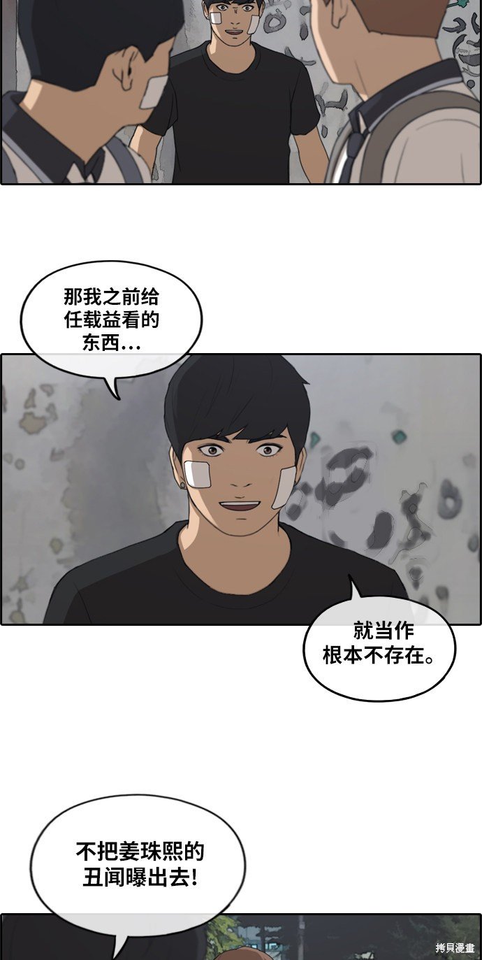 第241话