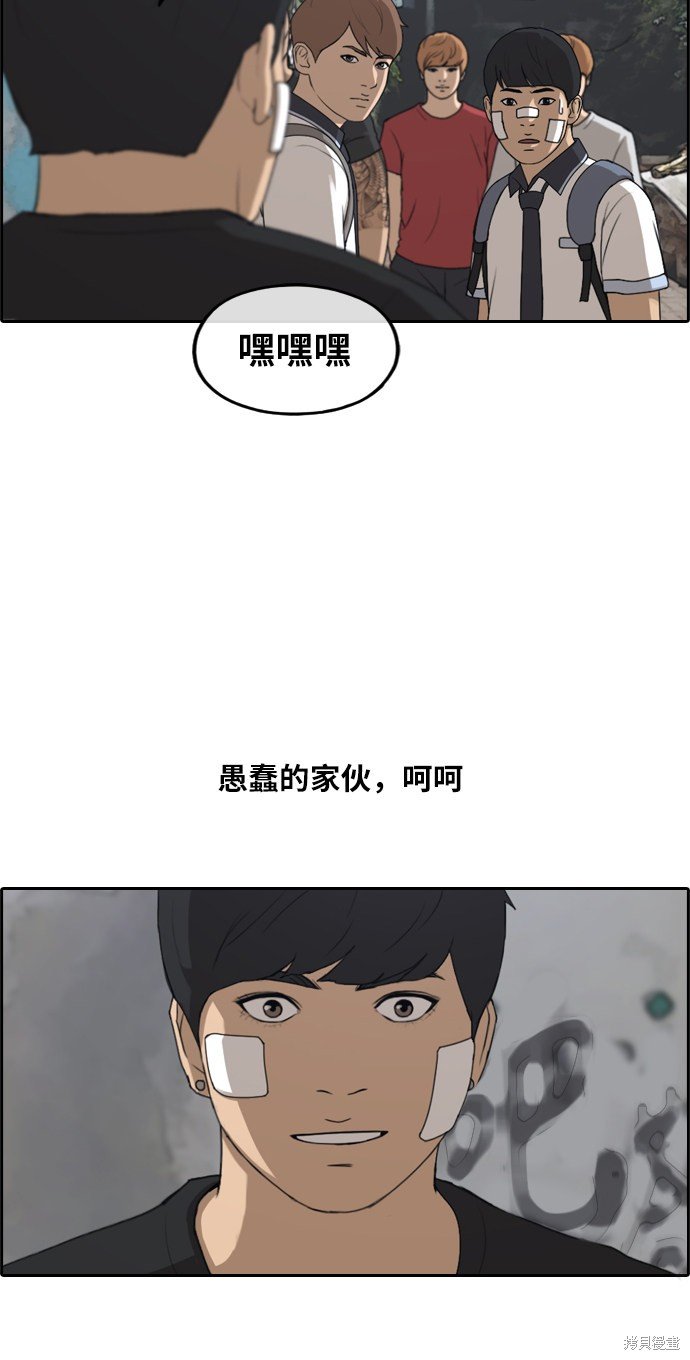 第241话