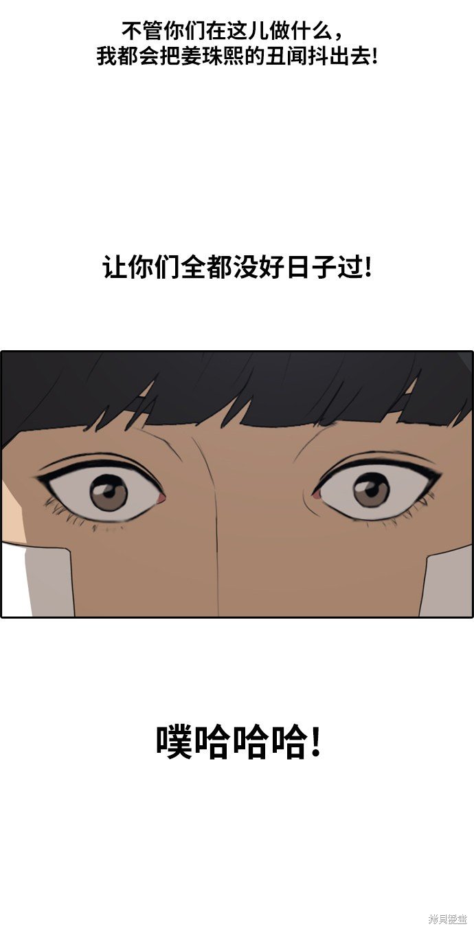 第241话