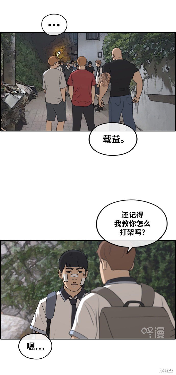 第241话