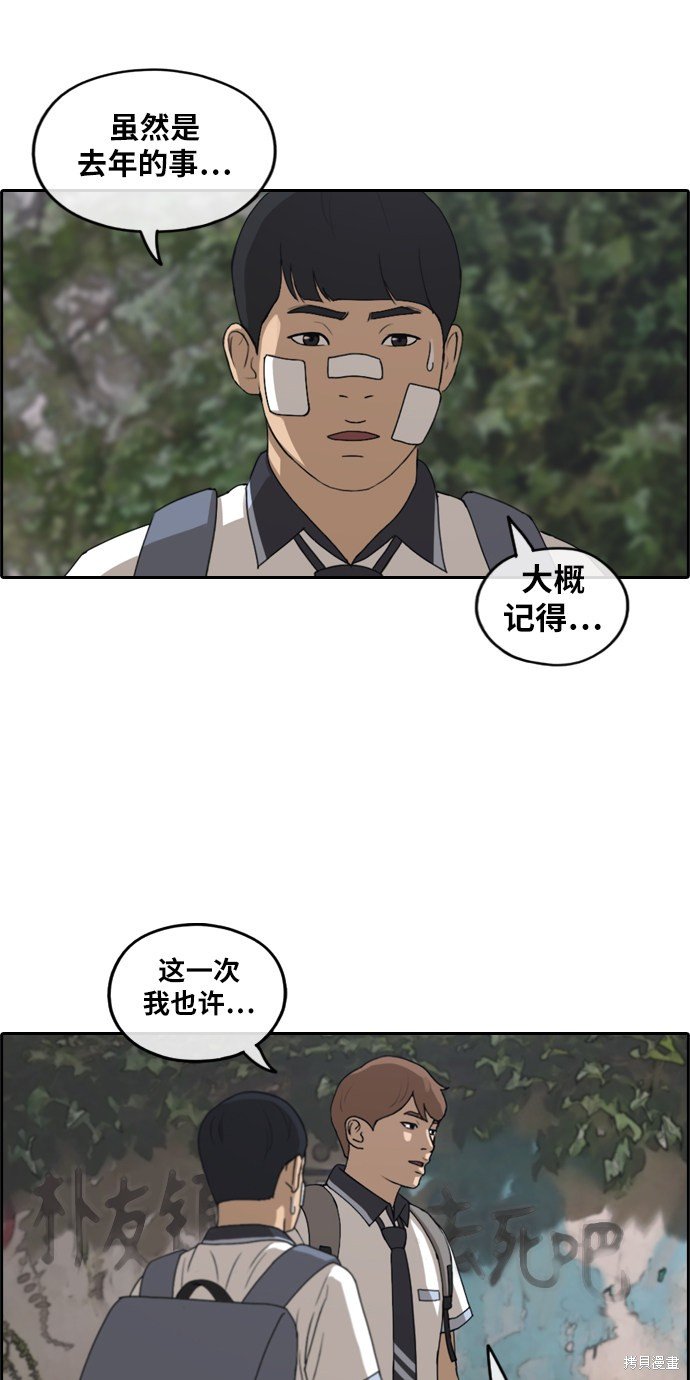 第241话