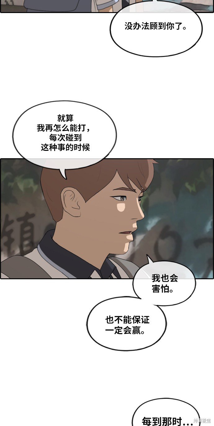 第241话