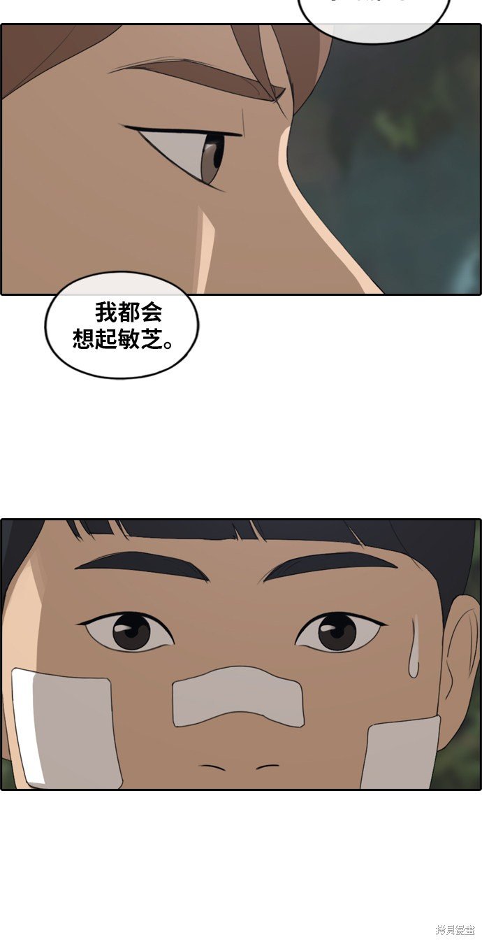 第241话