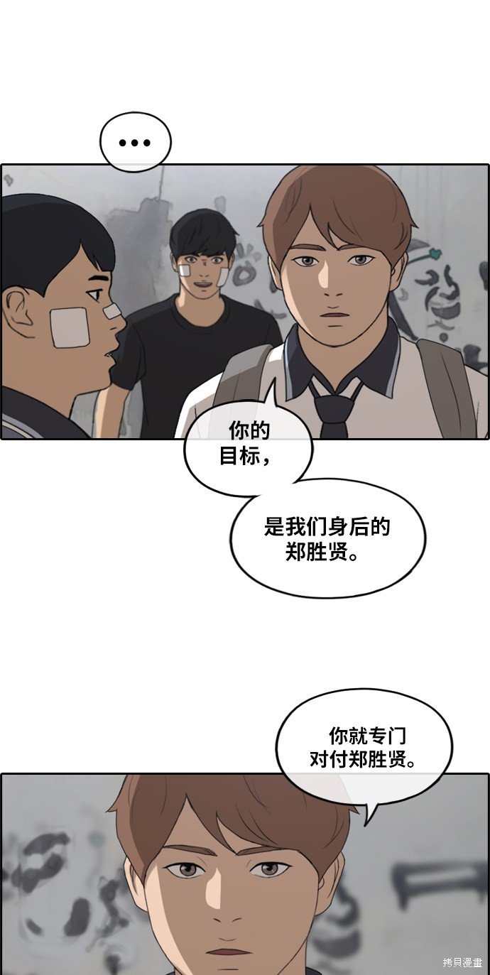 第241话