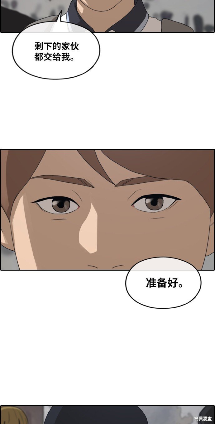 第241话