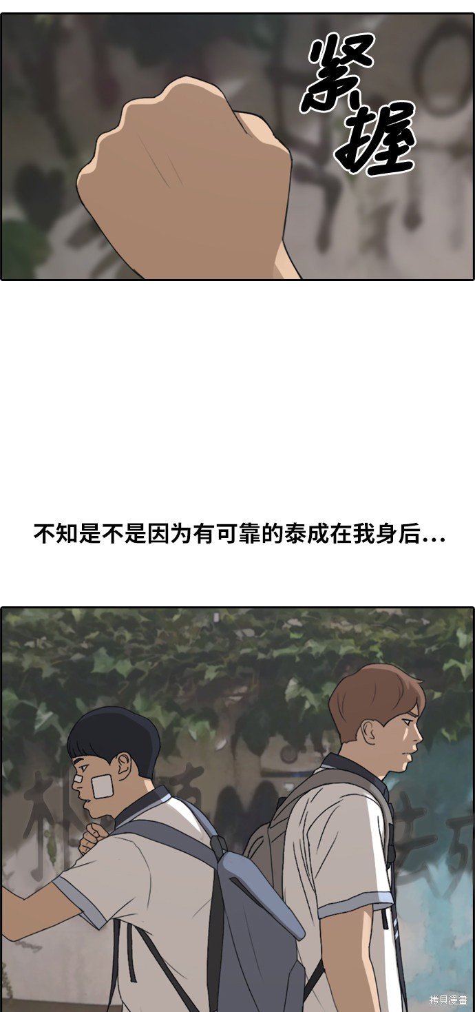 第241话