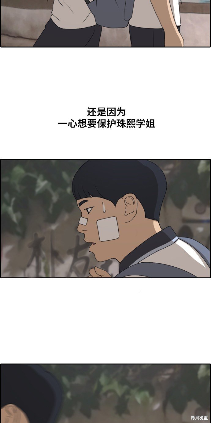 第241话