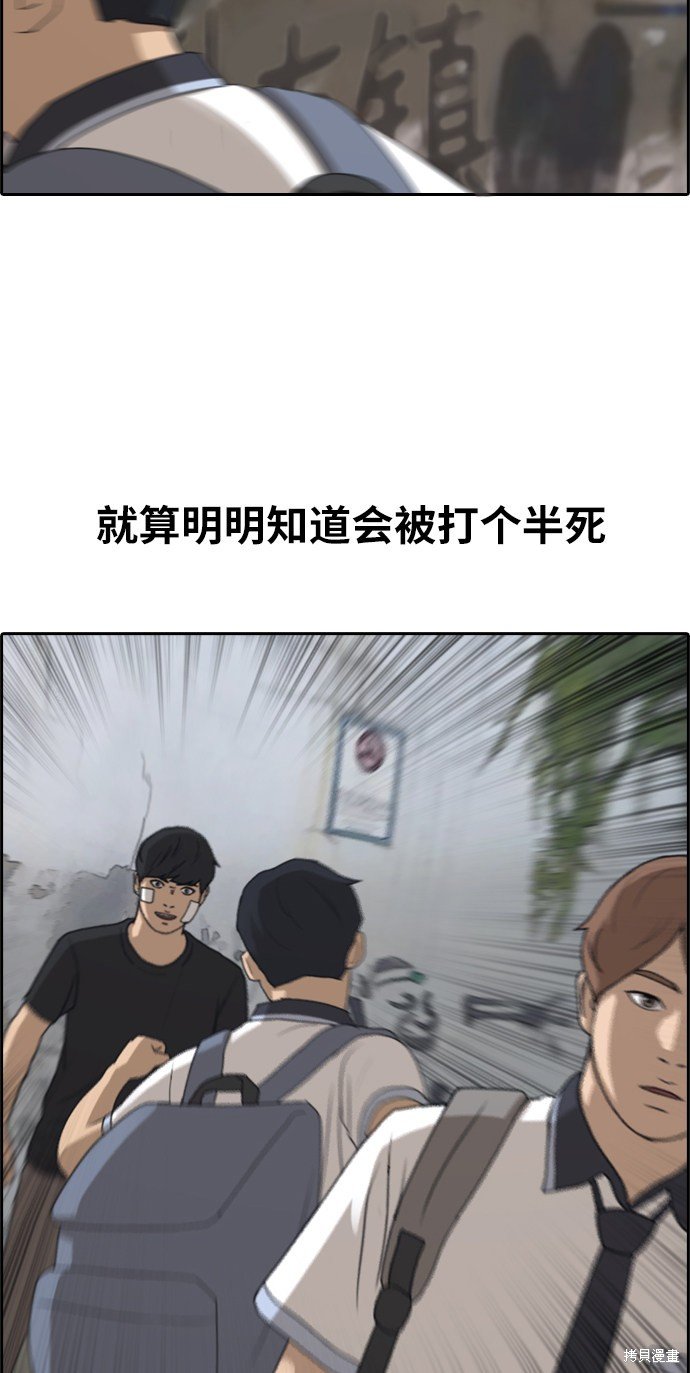 第241话