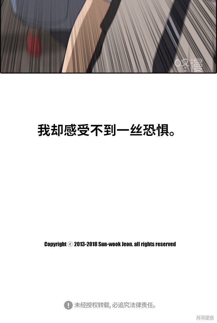 第241话